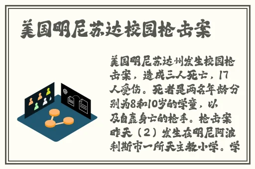 坐公交车上被 的最深的一天
